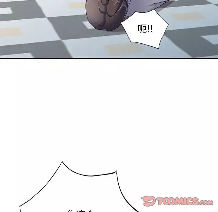 侄女來敲門第41話