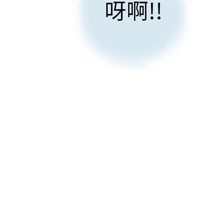 情事物语Second第14话