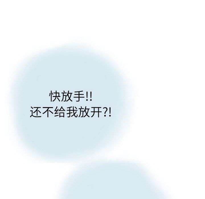 情事物語Second第14話