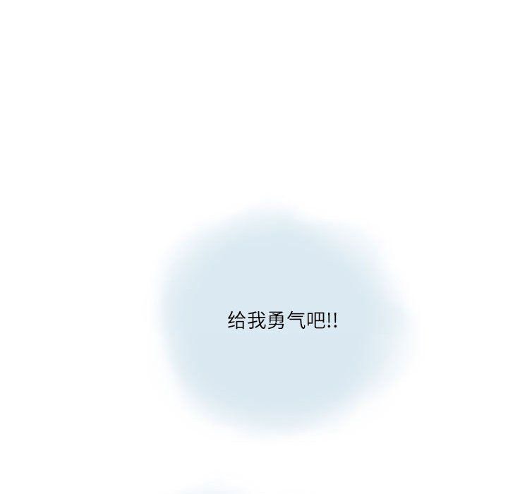 情事物語Second第14話