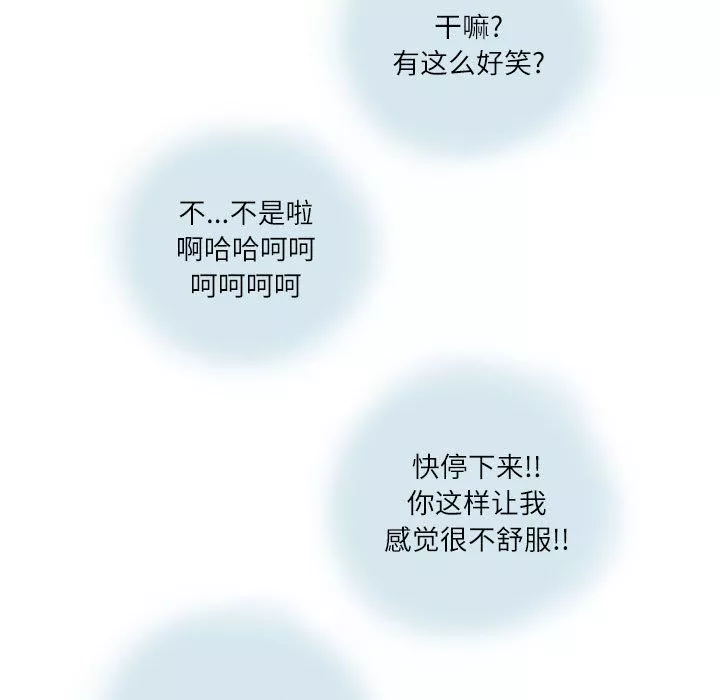 情事物語Second第14話