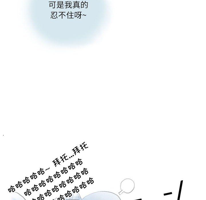 情事物語Second第14話