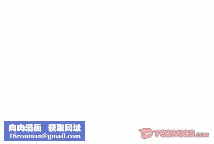 侄女來敲門第41話
