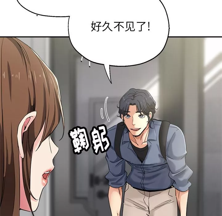 瑜珈初體驗第1話