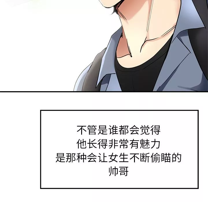 瑜珈初體驗第1話