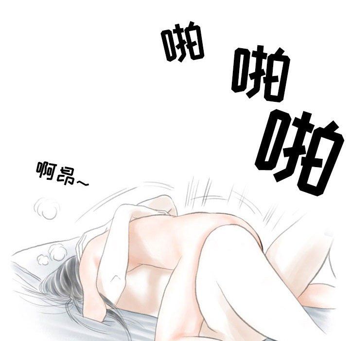 情事物语Second第14话