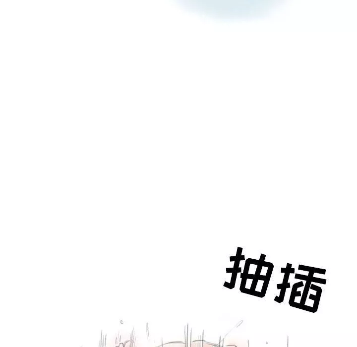 情事物語Second第14話
