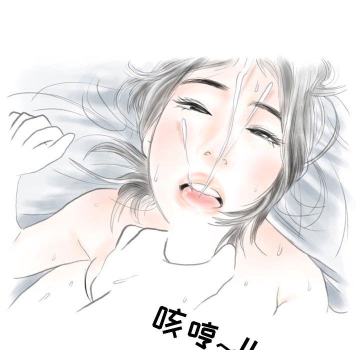 情事物語Second第14話