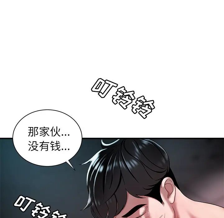 致命牢籠第39话