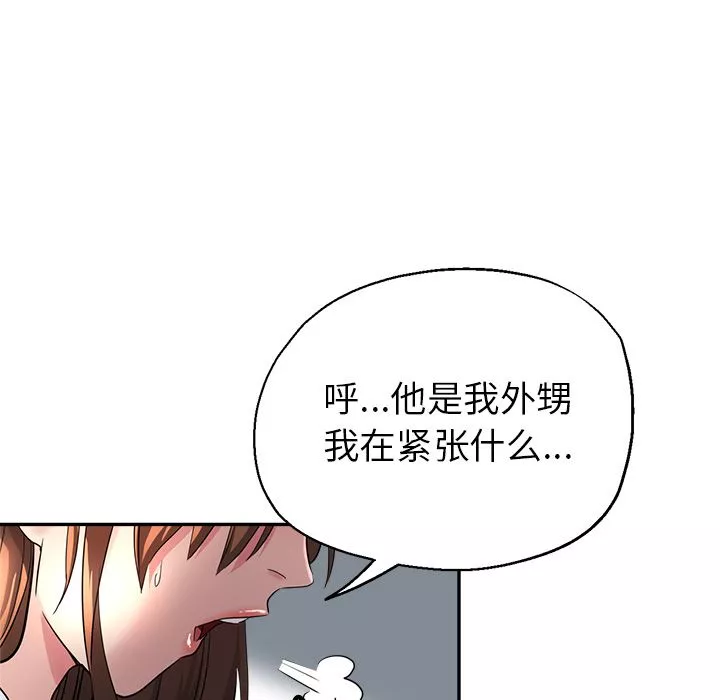 瑜珈初體驗第1話