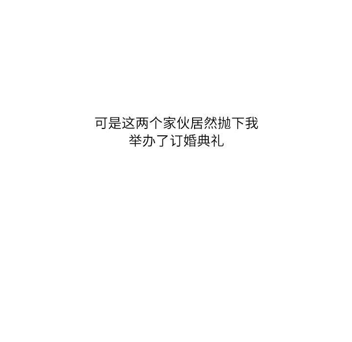 情事物語Second第15話