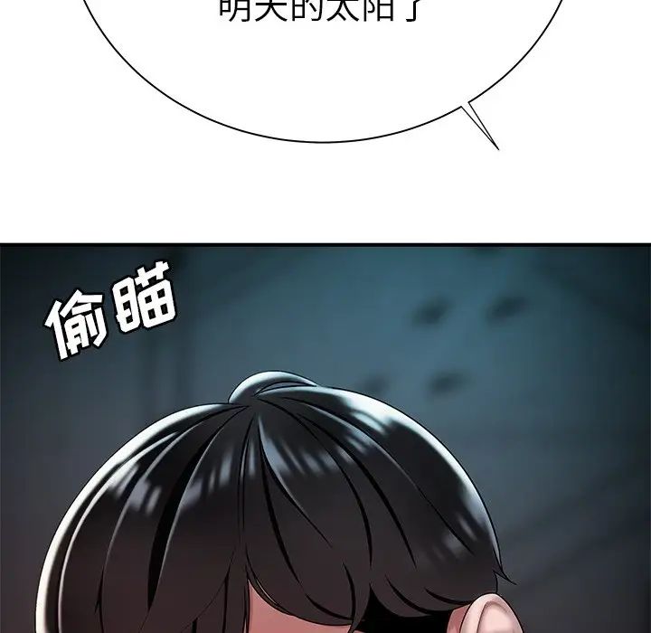 致命牢籠第39话