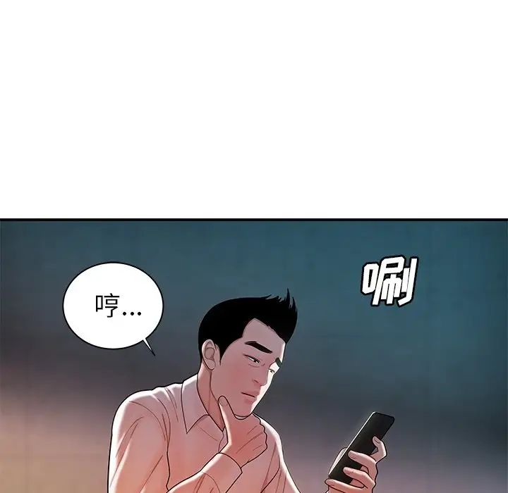致命牢笼第39话