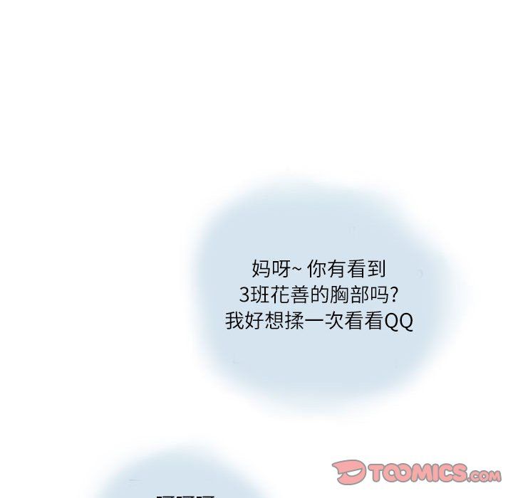 情事物語Second第15話