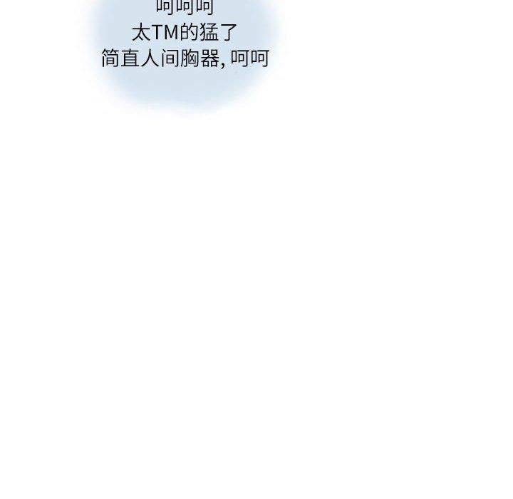 情事物語Second第15話
