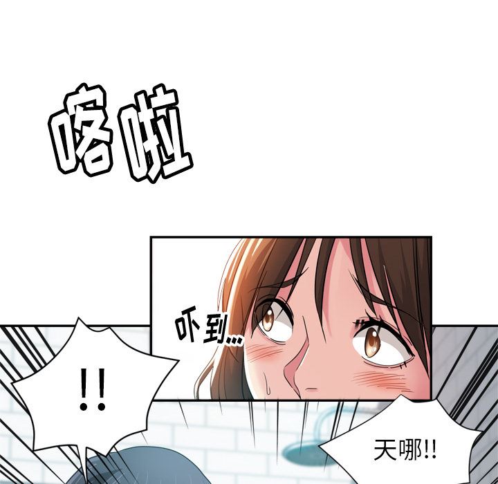 瑜珈初体验第1话
