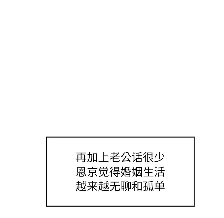瑜珈初体验第1话