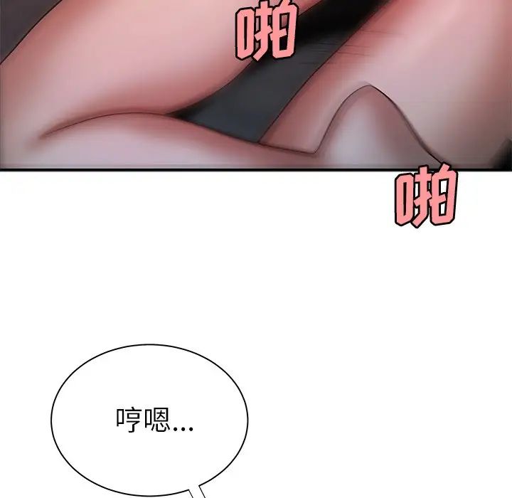 致命牢笼第39话