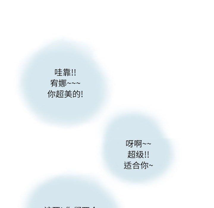 情事物語Second第15話