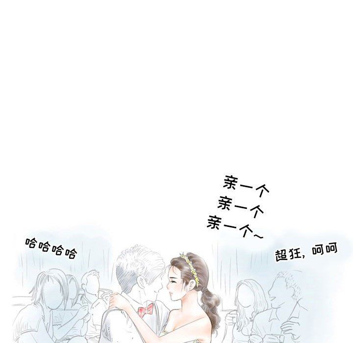 情事物語Second第15話