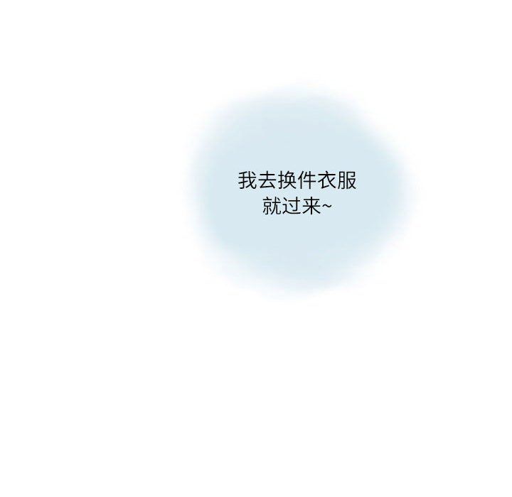 情事物語Second第15話