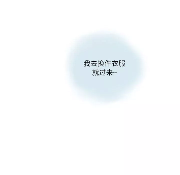 情事物語Second第15話