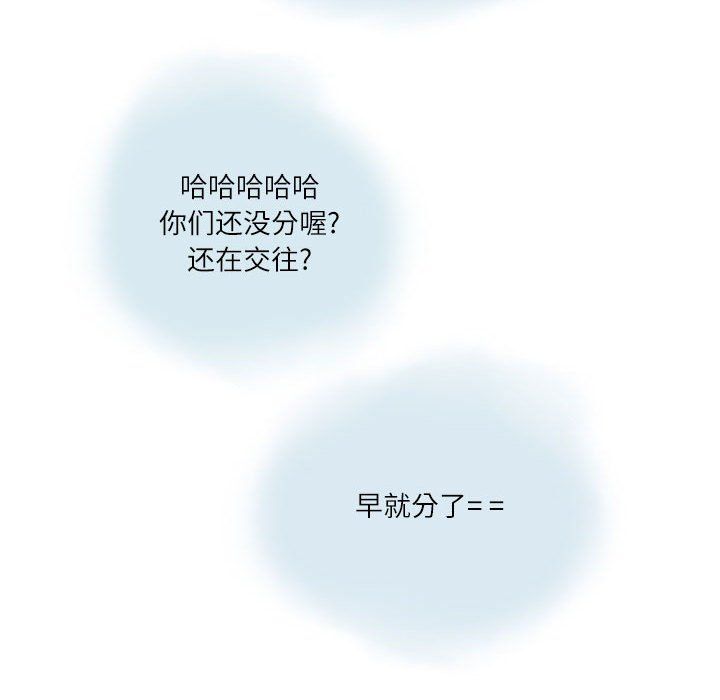 情事物語Second第15話