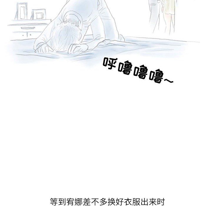 情事物語Second第15話