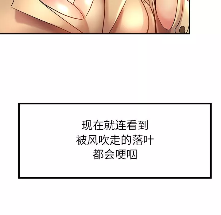 瑜珈初體驗第1話
