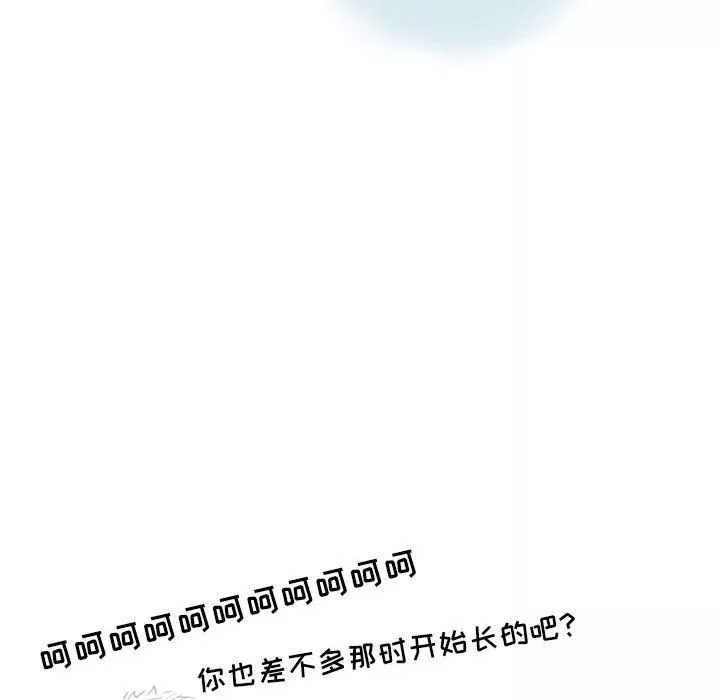 情事物語Second第15話