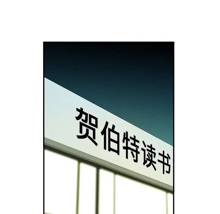 致命牢籠第40话