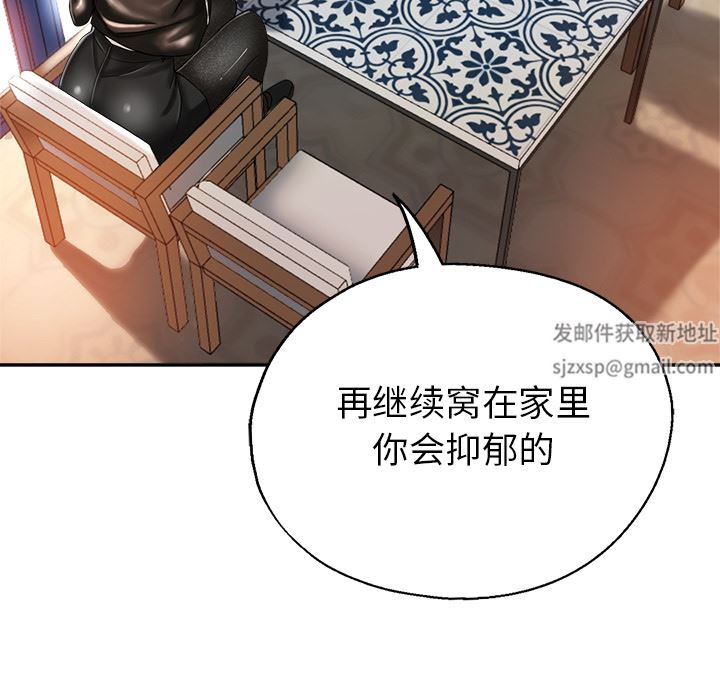 瑜珈初体验第1话