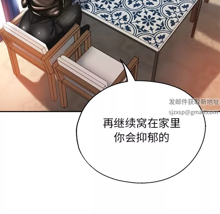 瑜珈初體驗第1話