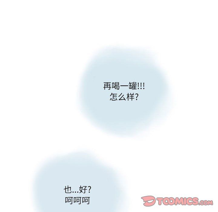 情事物语Second第15话