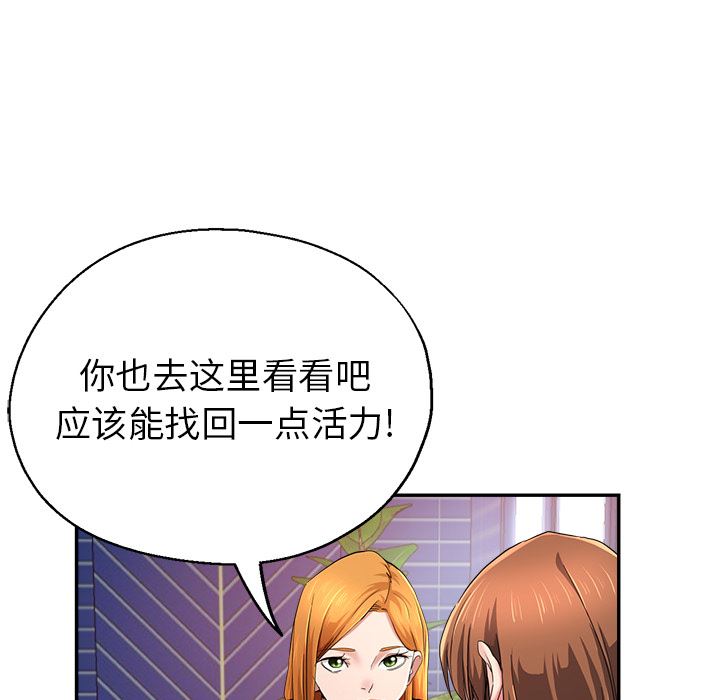 瑜珈初体验第1话