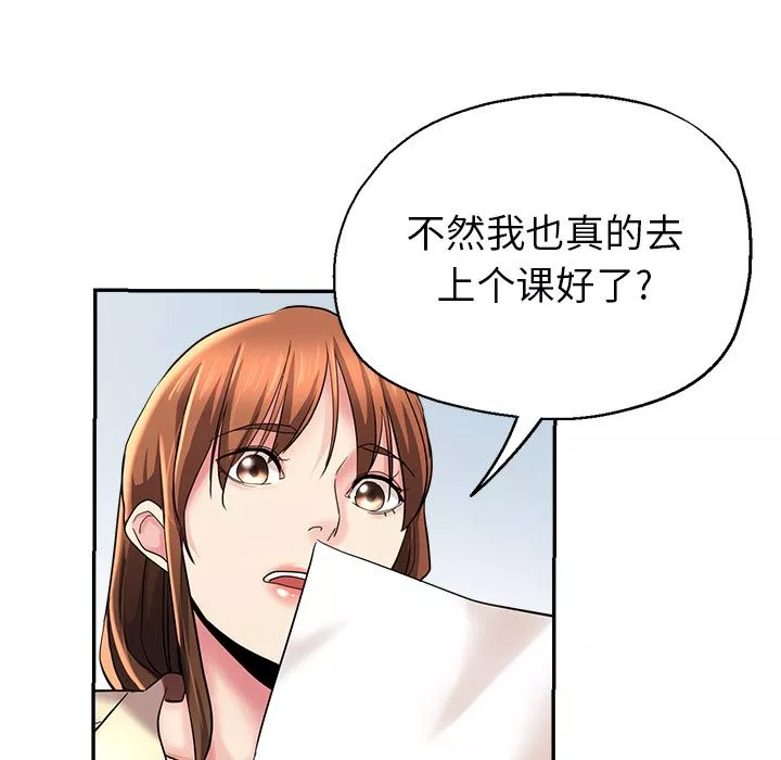 瑜珈初體驗第1話