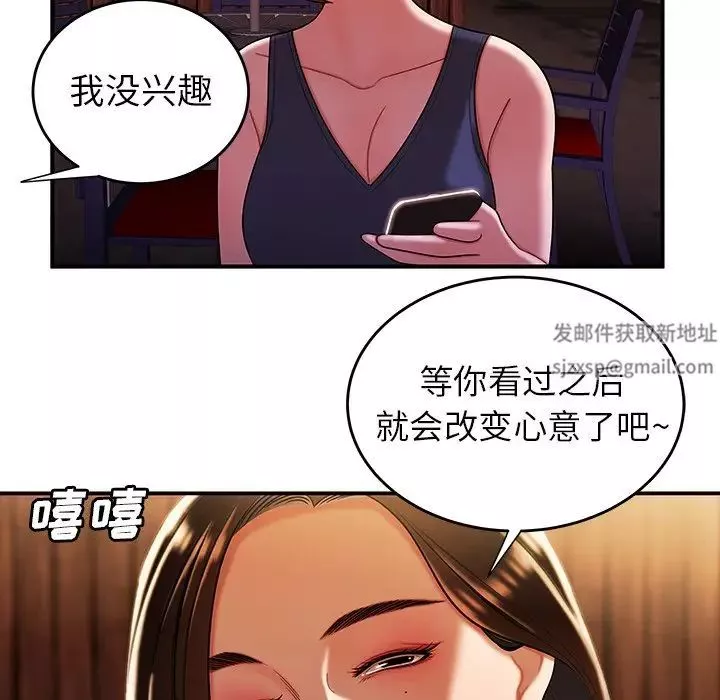 致命牢籠第40话