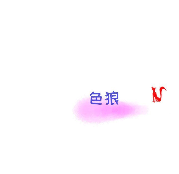 情事物語Second第15話