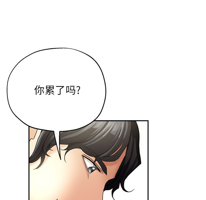 瑜珈初体验第1话