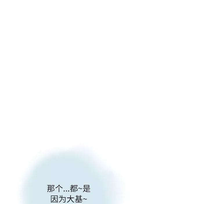 情事物語Second第16話