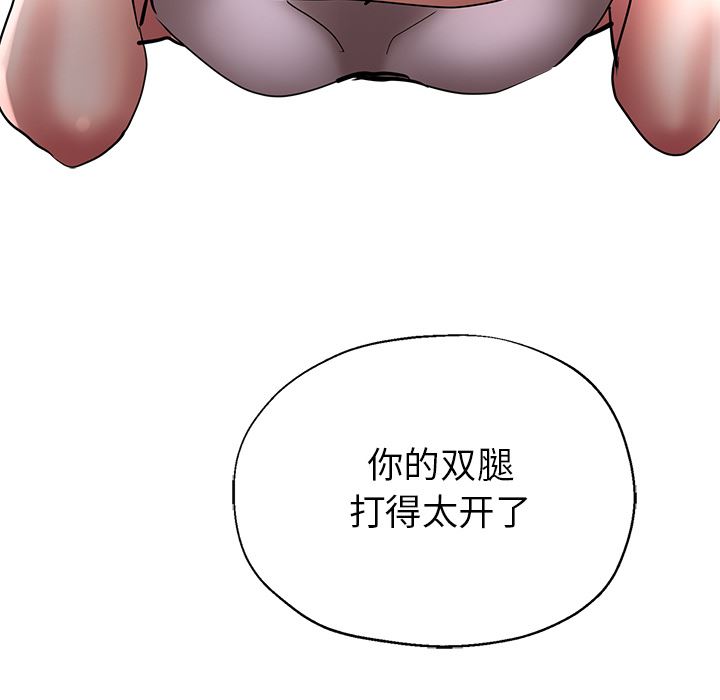 瑜珈初体验第1话