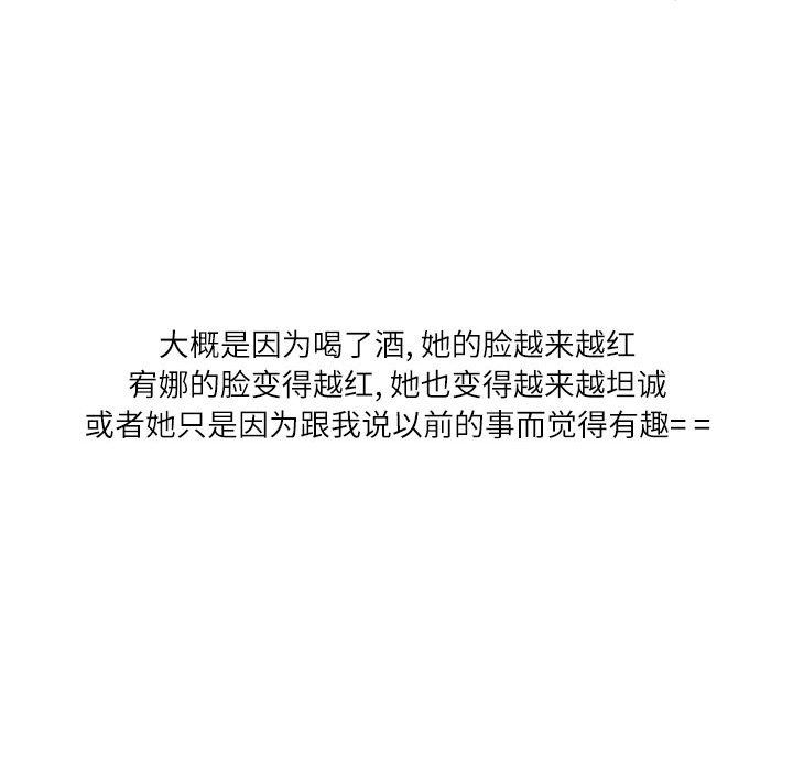 情事物语Second第16话