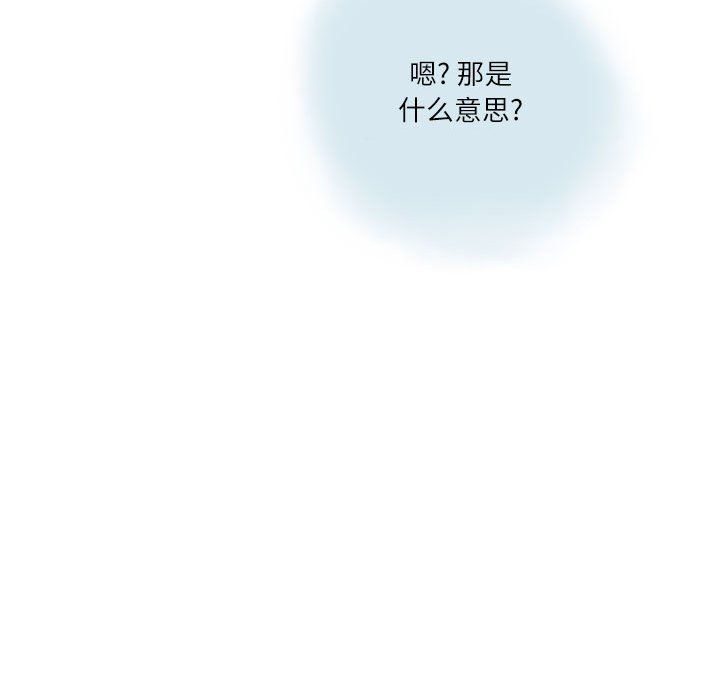 情事物語Second第16話