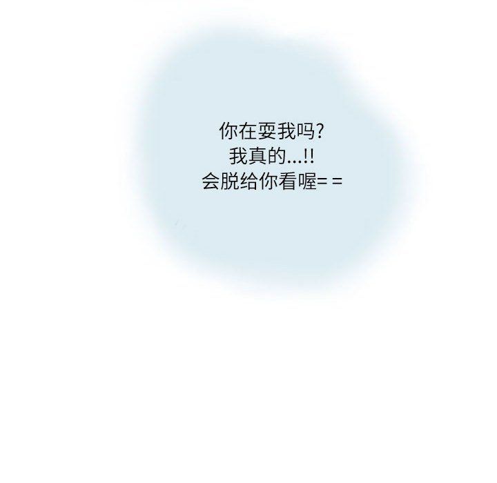 情事物語Second第16話
