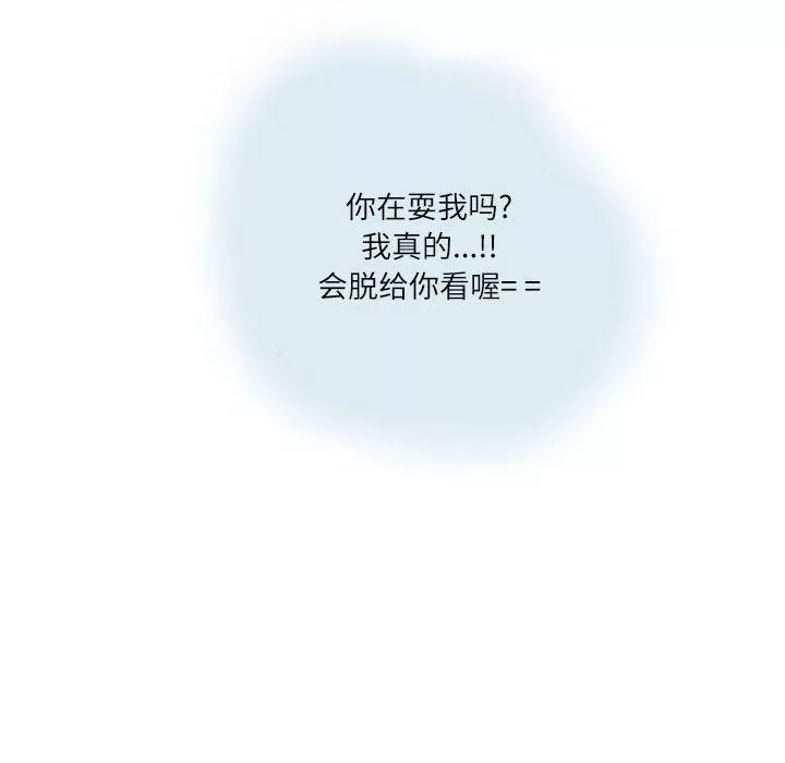 情事物語Second第16話