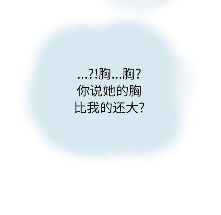 情事物語Second第16話
