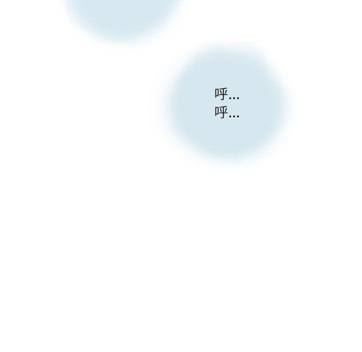 情事物語Second第16話