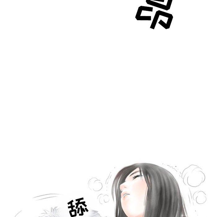 情事物语Second第16话