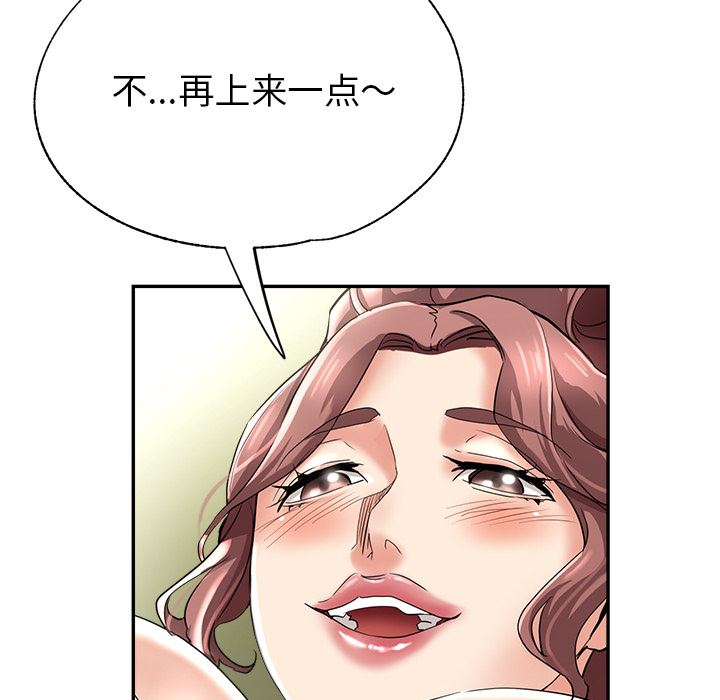 瑜珈初体验第1话