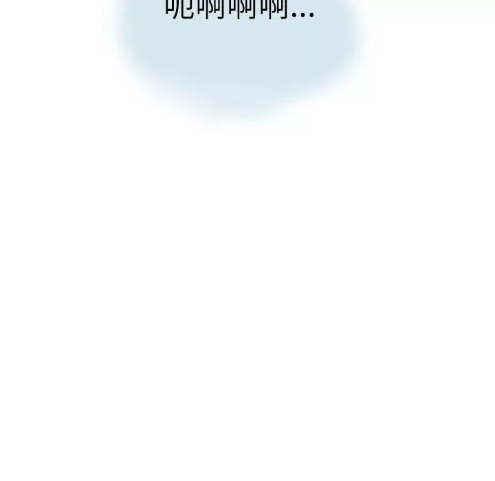 情事物語Second第16話